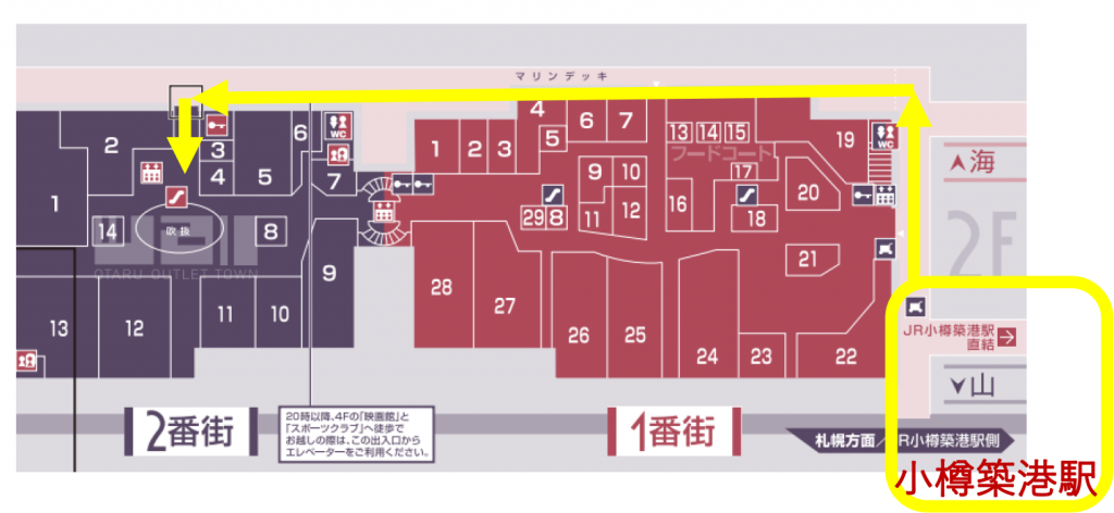 連絡事項 小樽双葉高等学校